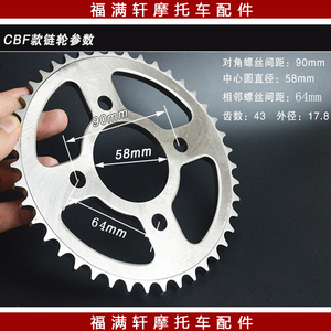 彪影150改装指南 精选配件提升骑行体验