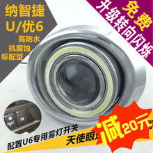 汽车与摩托车用品配件及改装全攻略