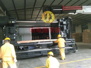 巴福镇某摩托车配件厂1600t海天注塑机安全卸车移位纪实