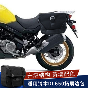 复古摩托车铃木及其配件选购指南